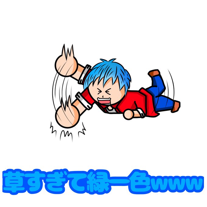 でやんすのtwitterイラスト検索結果 でやんすのtwitterイラスト検索結果