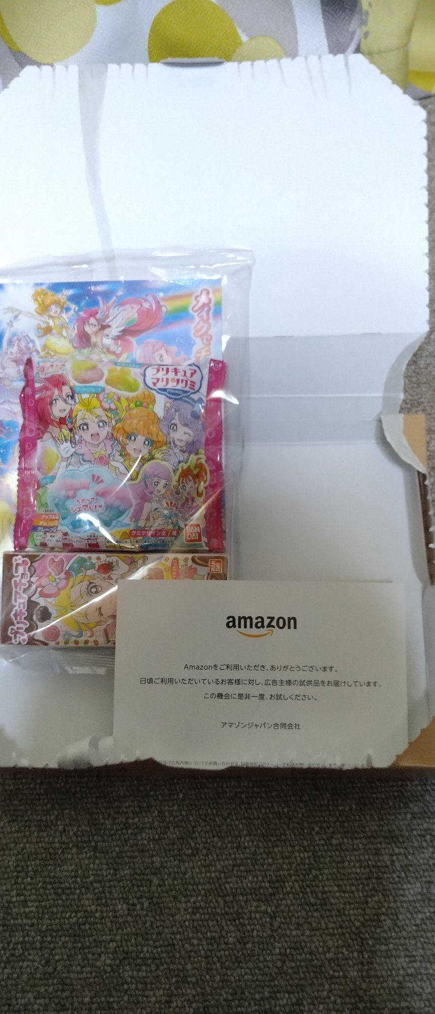 Amazon Help Dekopikari ありがとうございます お困りのことなどございましたら お気軽にお声がけください 今後ともamazonをご愛顧いただければ幸いです リプライありがとうございました 板橋 Twitter