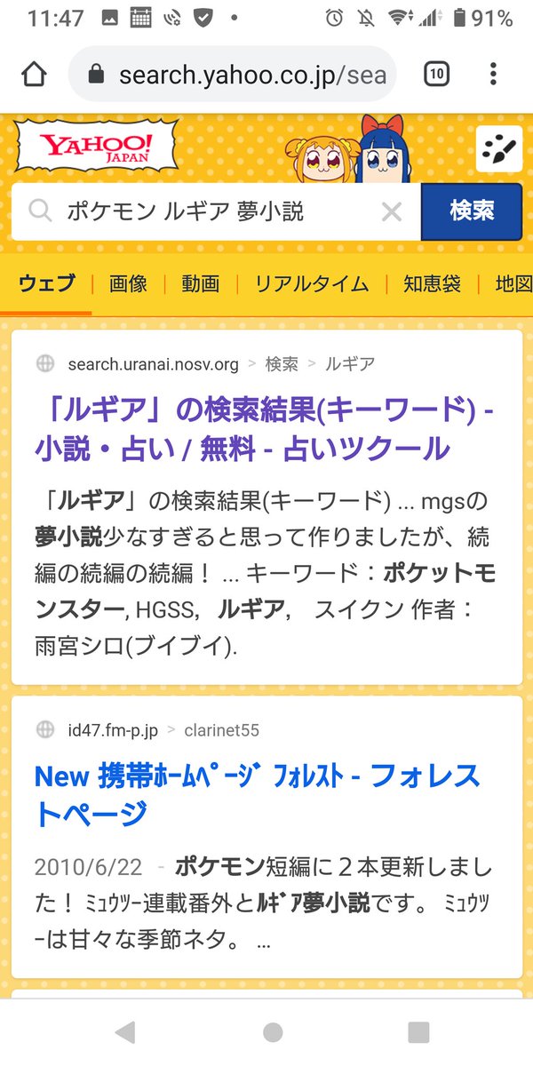ぶぉるびっっく 低浮上 メタルギアじゃねーーーーー ワイが見たいのはポケモンのルギアの夢小説ッ