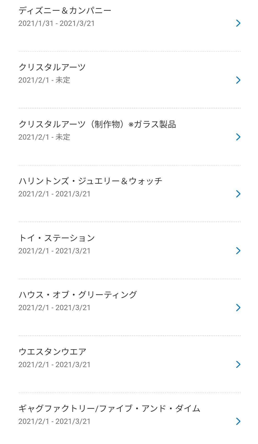 Tdr ディズニー ぷらん ツリーハウスとフォートレス ショップ ウッドチャック 22日再開 休止施設情報 更新 ランド ギャグファクトリー ディズニー カンパニー 他 T Co Dxwlbxdfxp Tdr Info Tdr Now ベイマックス 新メニュー スペシャルセット Tdr ディズニー ぷらん ツリーハウスとフォートレス ショップ ウッドチャック 22日再開 休止施設情報 更新 ランド ギャグファクトリー ディズニー カンパニー 他 T Co Dxwlbxdfxp Tdr Info Tdr Now ベイマックス 新メニュー スペシャルセット