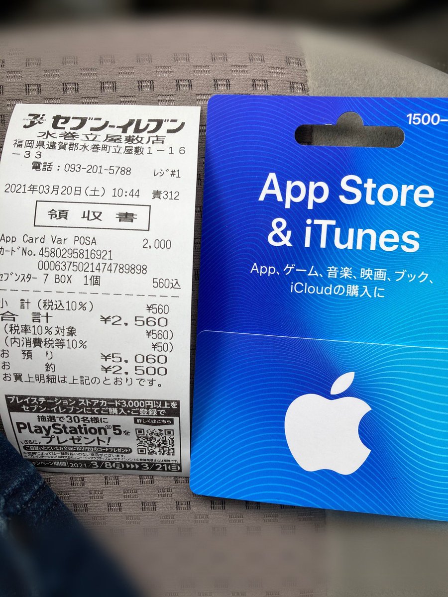 Daiki 固ツイ プレゼント企画 やってる人 プレゼント企画 Itunesカード プレゼント 中身は小額ですが2 000円 参加条件 フォロー リツイート 以上です Itunesカードプレゼント企画 プレゼント企画