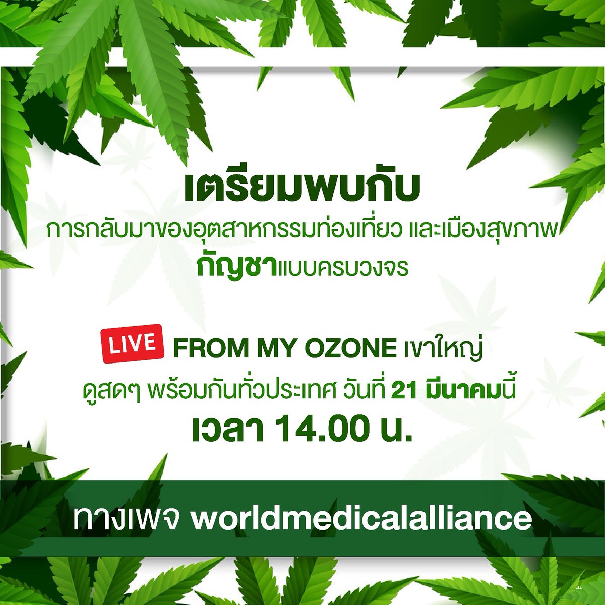 legendsiam_th's tweet photo. 21 มีนาคมนี้
เวลา 14.00 น.
พลาดไม่ได้ด้วยประการ
ทั้งปวง 

กด link 📍 รอเลย  https://t.co/U0HV3SmrHl https://t.co/BmOKMDxPuj