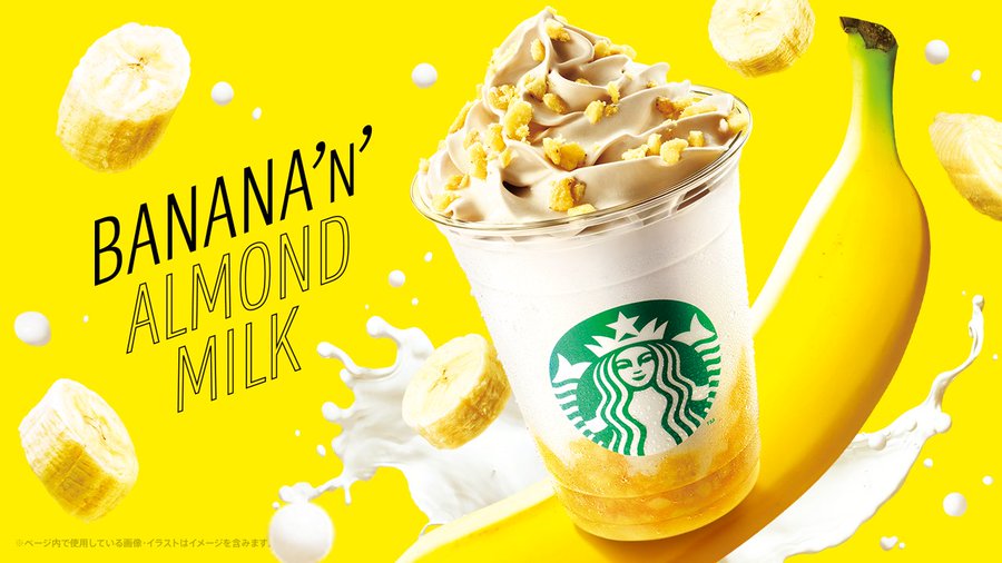 ななせなつひ スタバのバナナミルクアーモンドフラペチーノが美味すぎたから再現してみた 冷凍したバナナ2本 牛乳100cc コーヒー50cc ガムシロ1個 アーモンド クルミ をミキサーで混ぜるだけ バナナが凍ってるので氷を入れなくても フラペチーノになり ななせなつひ スタバのバナナミルクアーモンドフラペチーノが美味すぎたから再現してみた 冷凍したバナナ2本 牛乳100cc コーヒー50cc ガムシロ1個 アーモンド クルミ をミキサーで混ぜるだけ バナナが凍ってるので氷を入れなくても フラペチーノになり