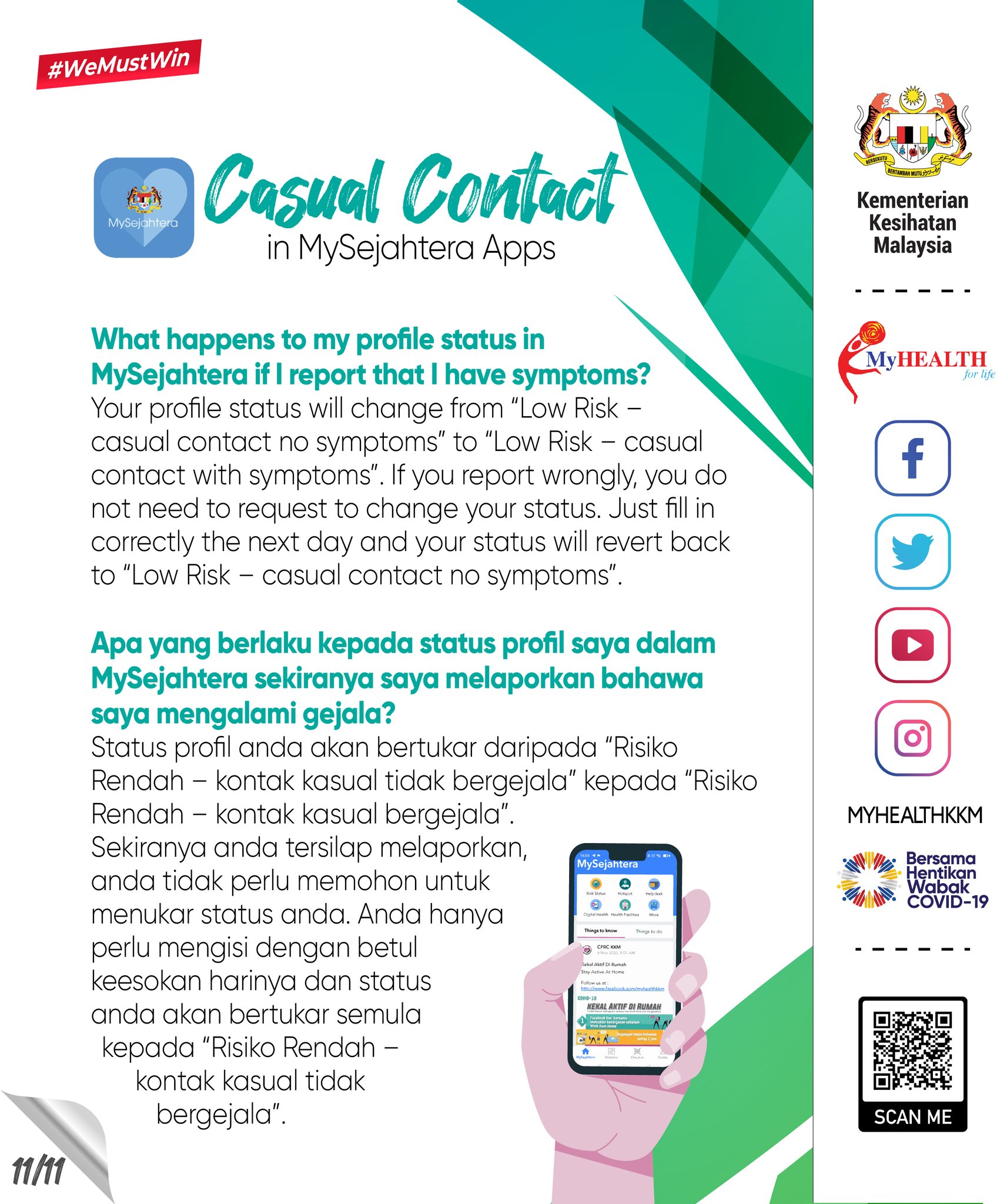 Kasual bergejala kontak mysejahtera tidak Cara Hilangkan Kasual bergejala kontak mysejahtera tidak Cara Hilangkan