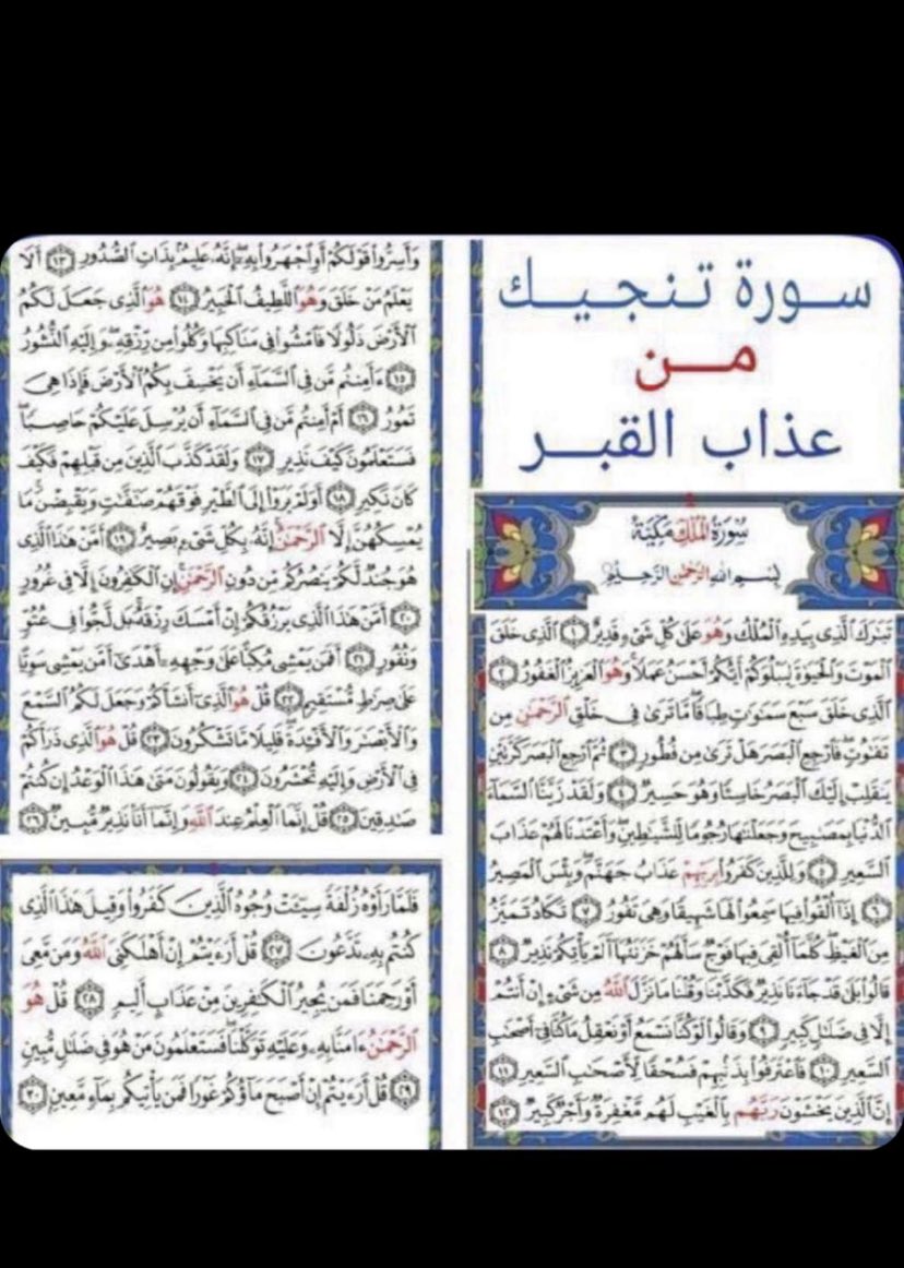 ً (@amwaaj___) on Twitter photo 