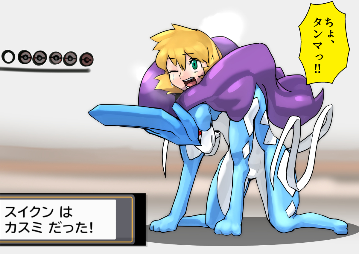 カスミ トレーナー Twitter Search