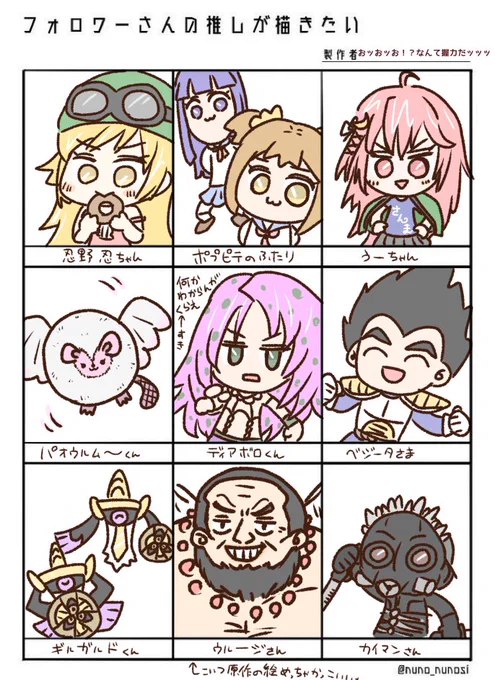 #フォロワーさんの推しが描きたい
(3回目)

やはりあまり知らないキャラが似ない…(精一杯) 