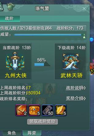 谁当初不是个阵营小斗士