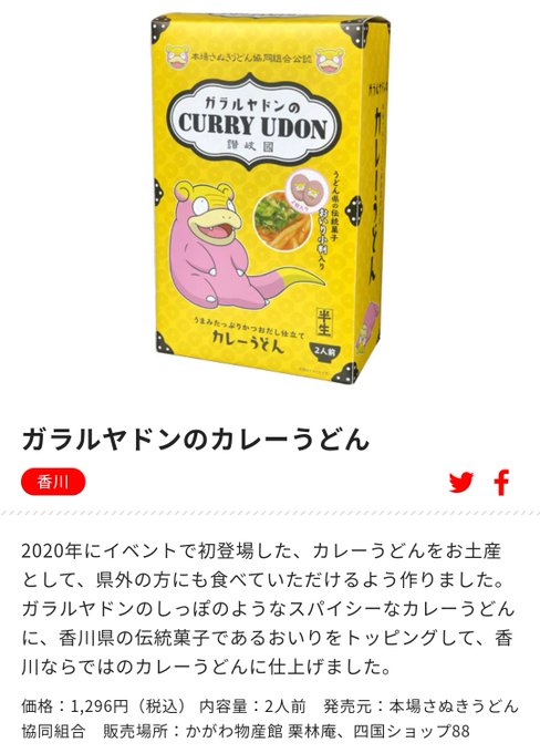 Tweets Lista Deセンジ De213 Mes Del Ano 1 Whotwi Grafica De Analisis De Twitter