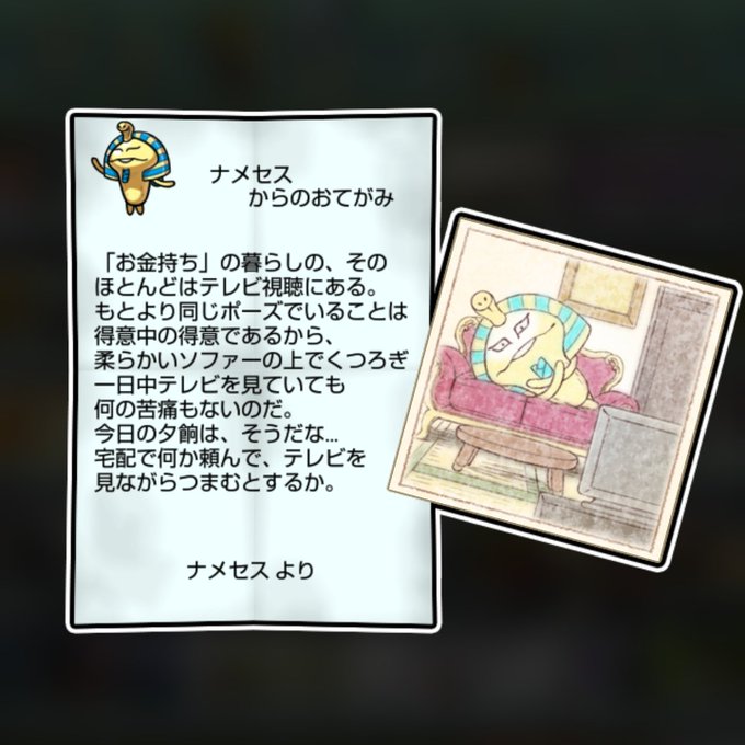 なめこの巣のtwitterイラスト検索結果 なめこの巣のtwitterイラスト検索結果