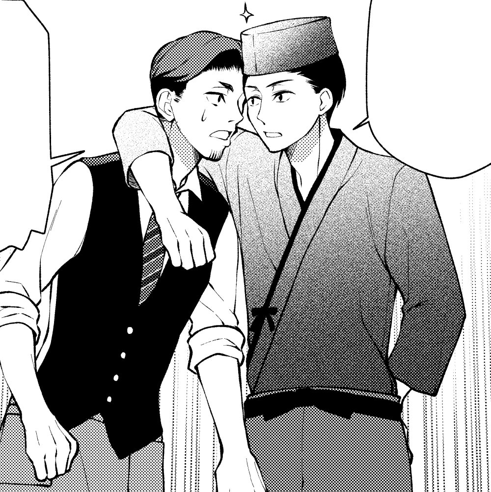 シーモアさん以外でも8話配信始まってるのですが、お気に入り回なので前の方が割引きになってるうちに見てほしい～! 