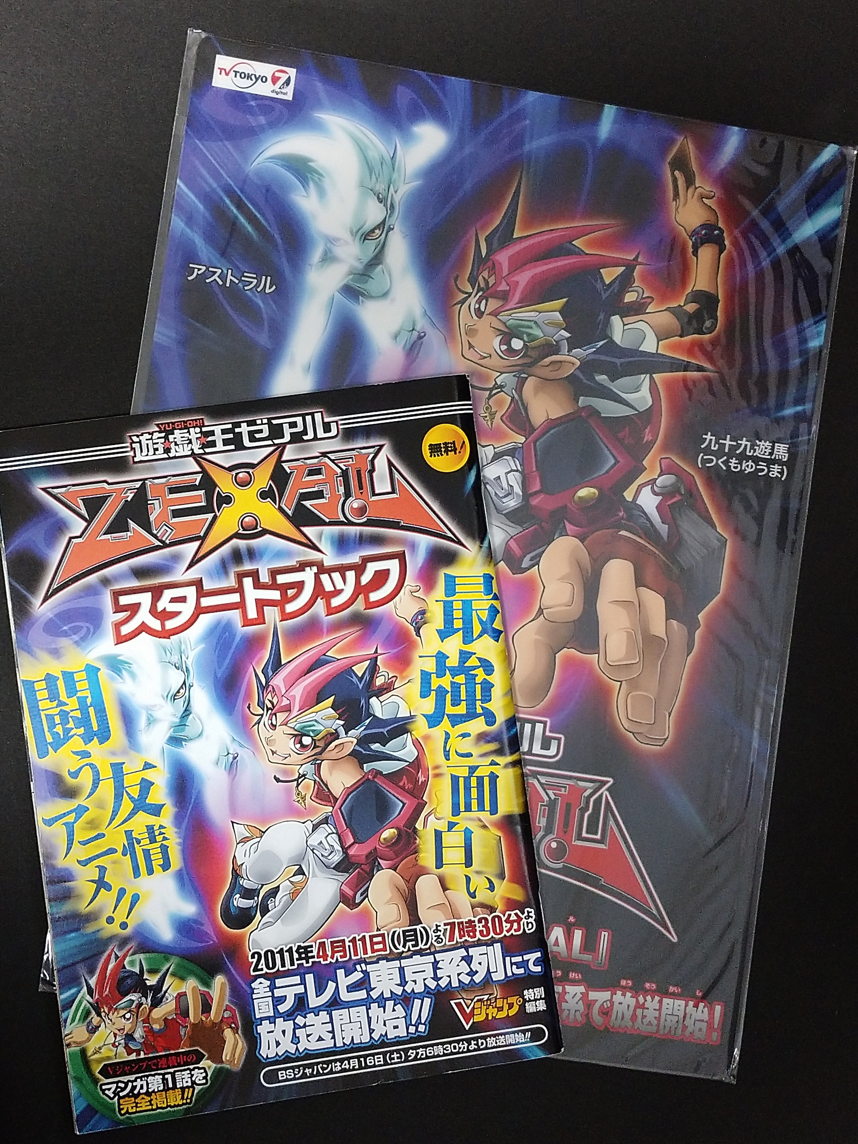 Hiroshi Tatezaki Animator Eng Drawing Memories Ep 22 I Didn T Have A Chance To Participate In Bonds Beyond Time I Was Envious Of My Acquaintances Participating I Watched It In March