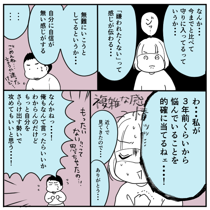 新しいポートフォリオ入稿しました やり直してよかったな 