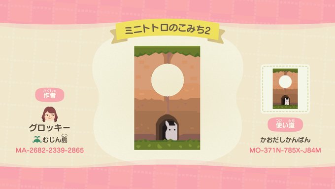 뒹굴보노さん がハッシュタグ どうぶつの森 をつけたツイート一覧 1 Whotwi グラフィカルtwitter分析