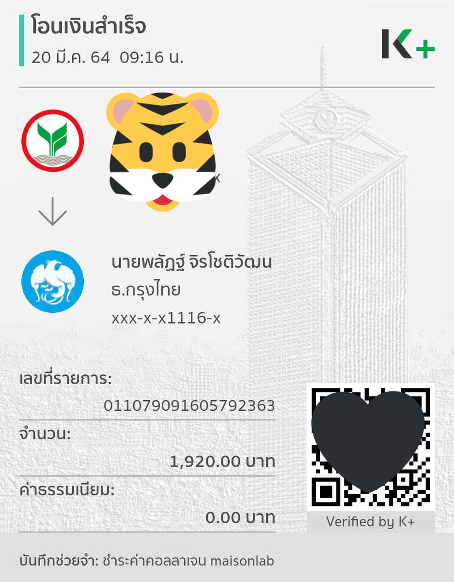 boonzoonlee tweet picture