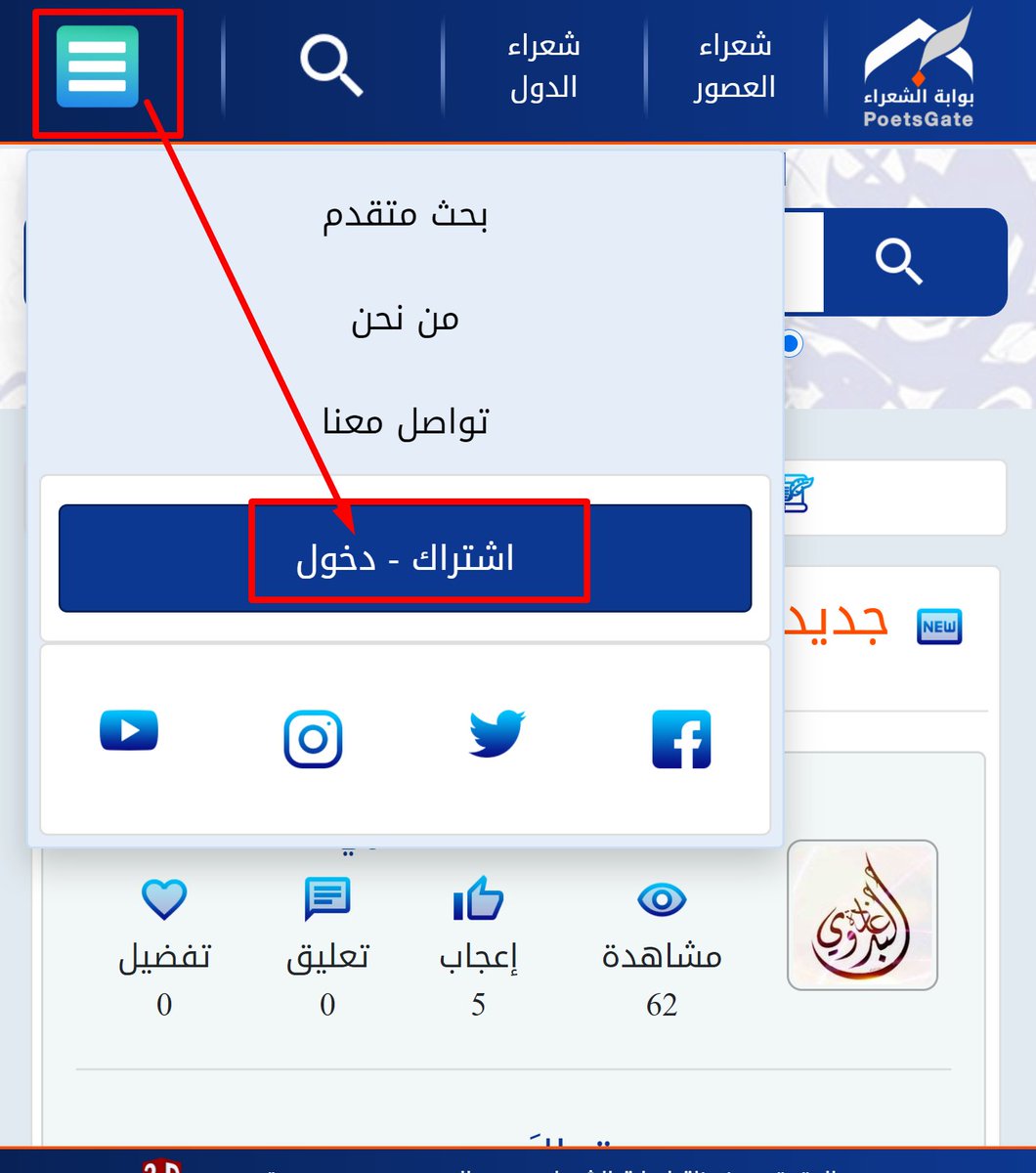 بوابة الشعراء tweet media