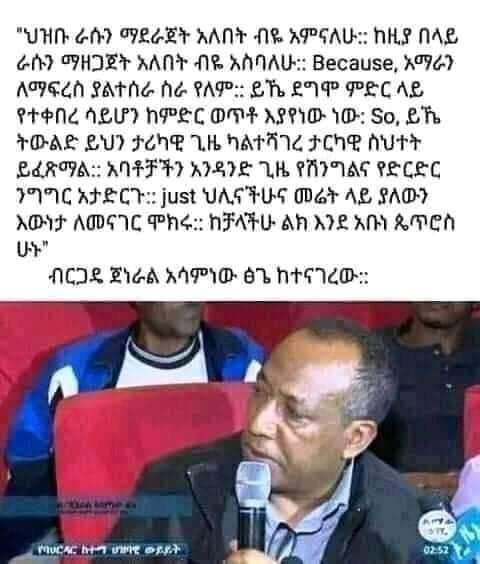 Tadele Kassa (@tadeleasefa4) on Twitter photo 