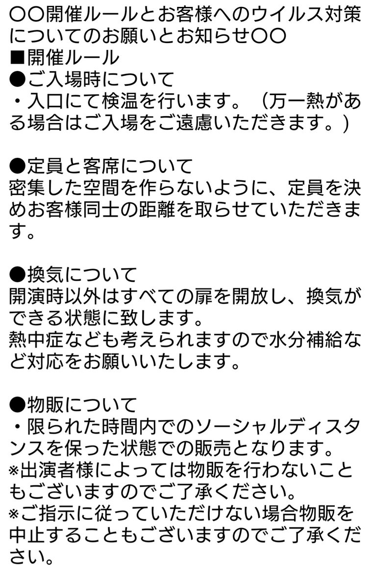 ふらっと Staff V Twitter 今日のふらっと ハイブリッド２マンショー ふらっと ぽん 山口大貴 21 3 土 Cashbox 開場18 00 開演18 30 3 000 出演 ぽん 山口大貴 整列順入場 ご予約受付中 配信ライブはツイキャス公式ページにて販売 3 000