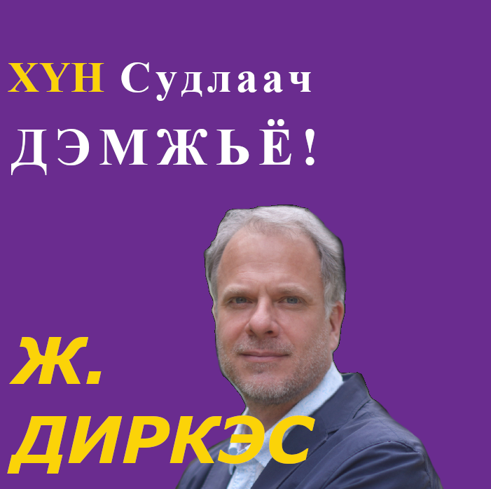 Julian Dierkes tweet media