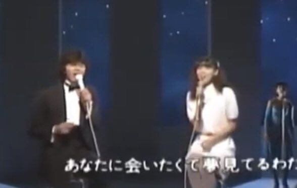 ポテチ 西城秀樹 最新情報まとめ みんなの評価 レビューが見れる ナウティスモーション