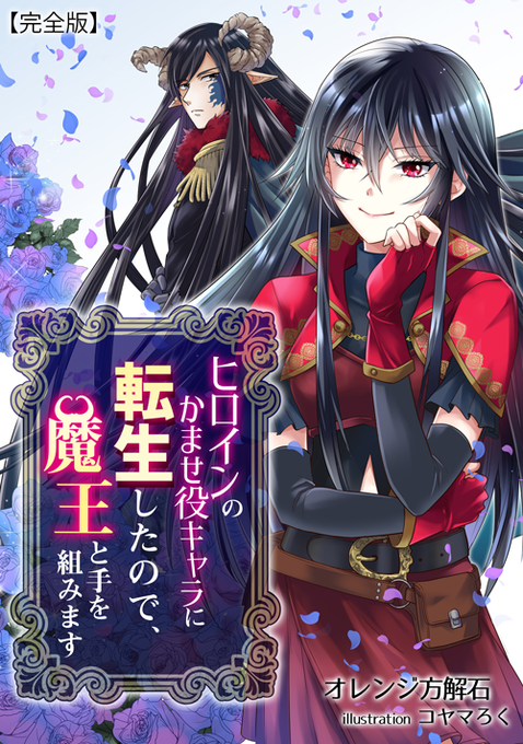 イケメンシェフのtwitterイラスト検索結果 イケメンシェフのtwitterイラスト検索結果