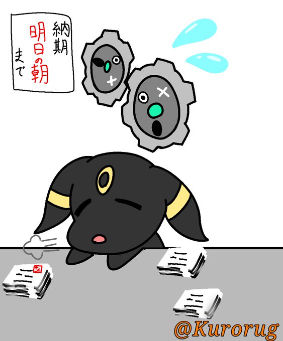 ブラッキーのtwitterイラスト検索結果 古い順 ブラッキーのtwitterイラスト検索結果 古い順