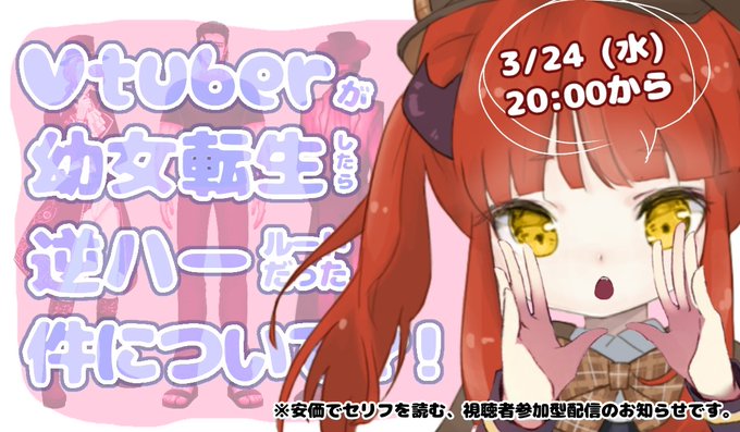 エニグマ伯爵のtwitterイラスト検索結果