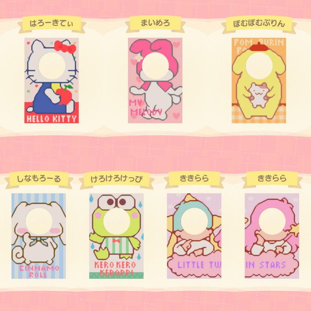 ケロッピー
