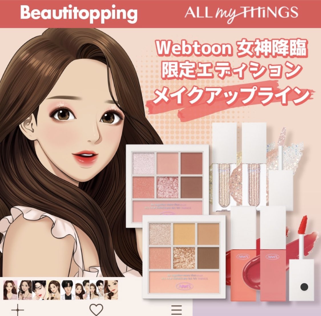 barbie_T__'s tweet photo. 無事にall my things ✖️ 女神降臨
GET!!!

くるん楽しみ💓💓 https://t.co/fGNZskwpbh