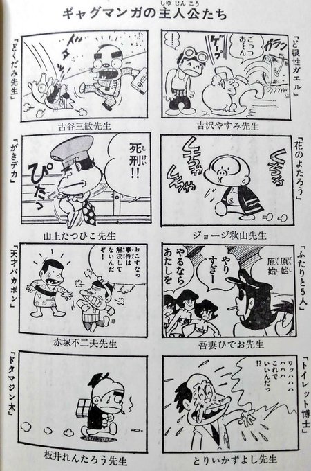 注目 画像ツイート 深夜 天才バカボン 3ページ目 アニメレーダー 注目 画像ツイート 深夜 天才バカボン 3ページ目 アニメレーダー