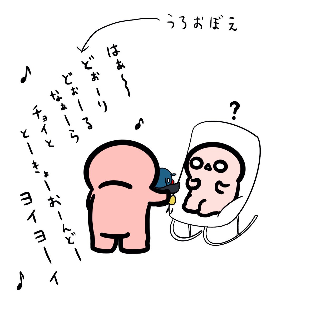 ゆび イマノ つば九郎を見せながら東京音頭を子守唄にするチビさん ゆび イマノ つば九郎を見せながら東京音頭を子守唄にするチビさん