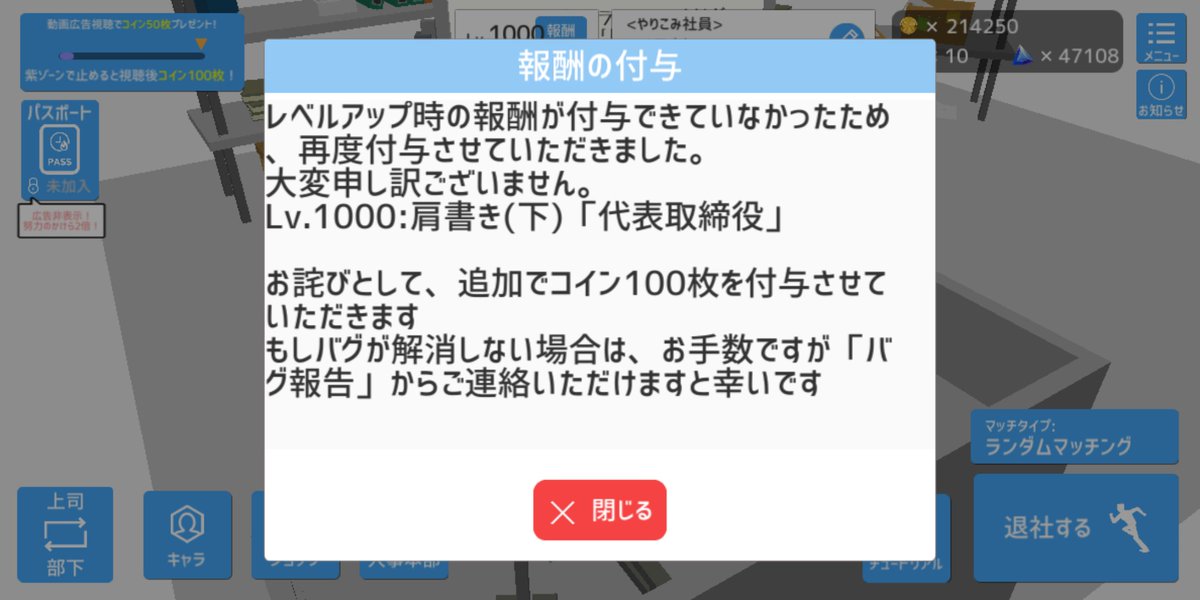 koitya___teitai's tweet photo. 念願のLv.1000到達しました！
この上ない苦行でしたが、なんだかんだ楽しかったです( ´∀`) https://t.co/mfBfW19iGu
