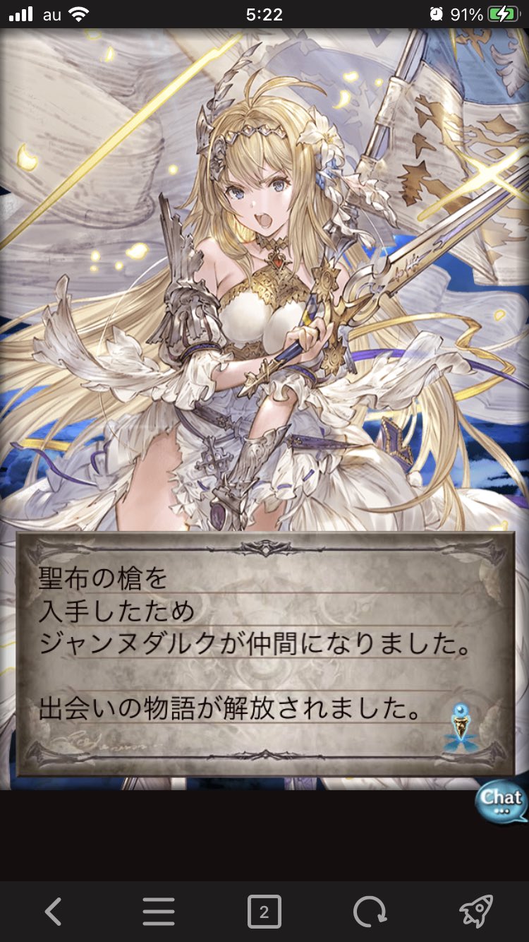ハマー ド しるまにあ 緣 今回の100連はssr6個 新規はこの三人 リミテッドキャラはアツいんだけどねぇ 光とかどう扱ったものか グラブル グランデフェスガチャ ヘルエス ジャンヌダルク ヴィーラ T Co Fpuluajrjm Twitter