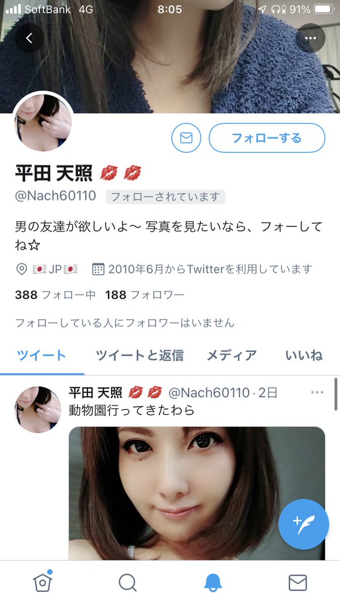 seabathroom's tweet photo. フォーすれば良いのかな...? https://t.co/30LvHKZwAc