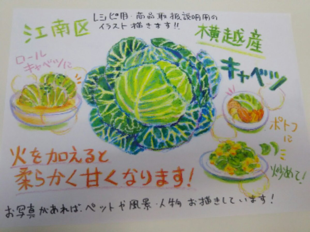 Twoucan 彼岸 の注目ツイート イラスト マンガ