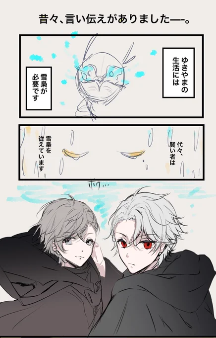 くろのわーるARK嬉しかった
#くろのあとりえ #かな絵  #KuzuArt 