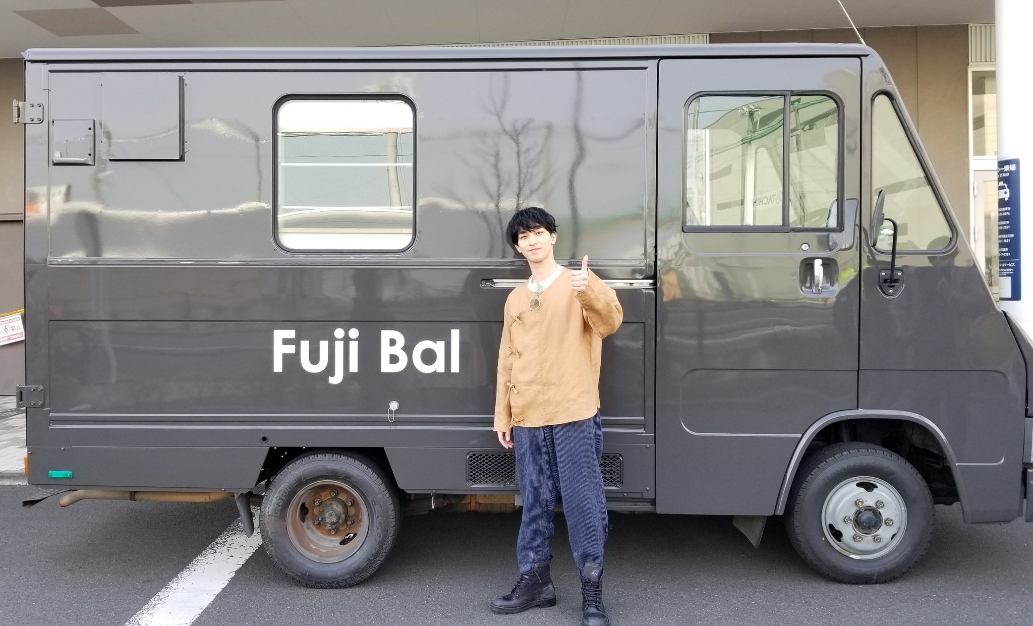 着飾る恋には理由があって FujiBal号 キャラバン 会場限定 Tシャツセット Fuji Bal号キャラバンが 本日からスタートしました✨ 7.8～7.14