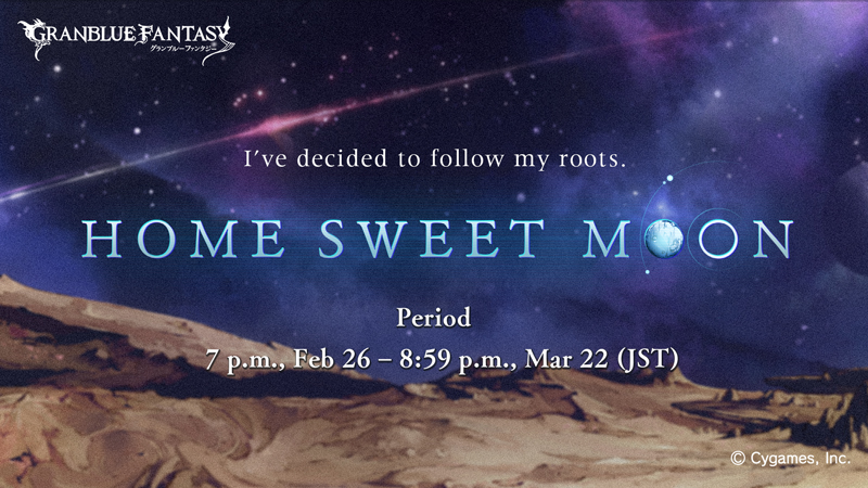 SamuraiJackisb's tweet photo. Check out this event in #GranblueFantasy! https://t.co/lntdSTwwKx https://t.co/x74G6aOzBX