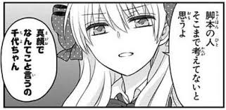 @YakumoIf ありがとうございます!

タイツのことは… 