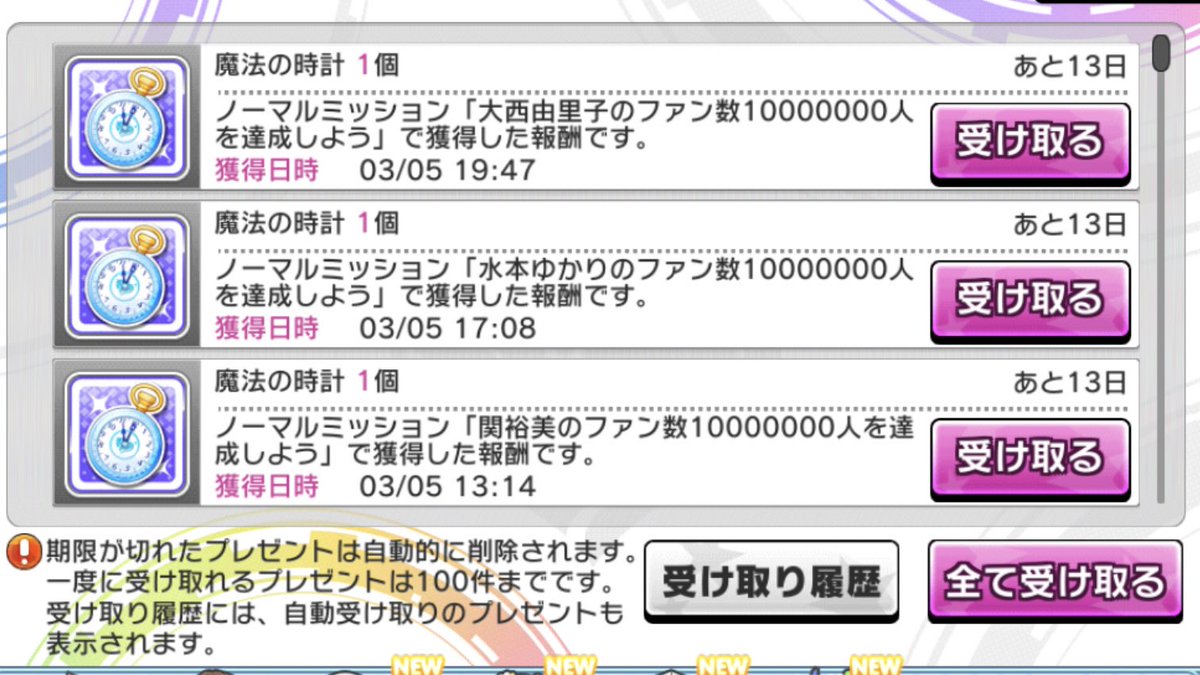 大西由里子誕生祭21 誕生日ツイート集 2ページ目 Togetter 大西由里子誕生祭21 誕生日ツイート集 2ページ目 Togetter