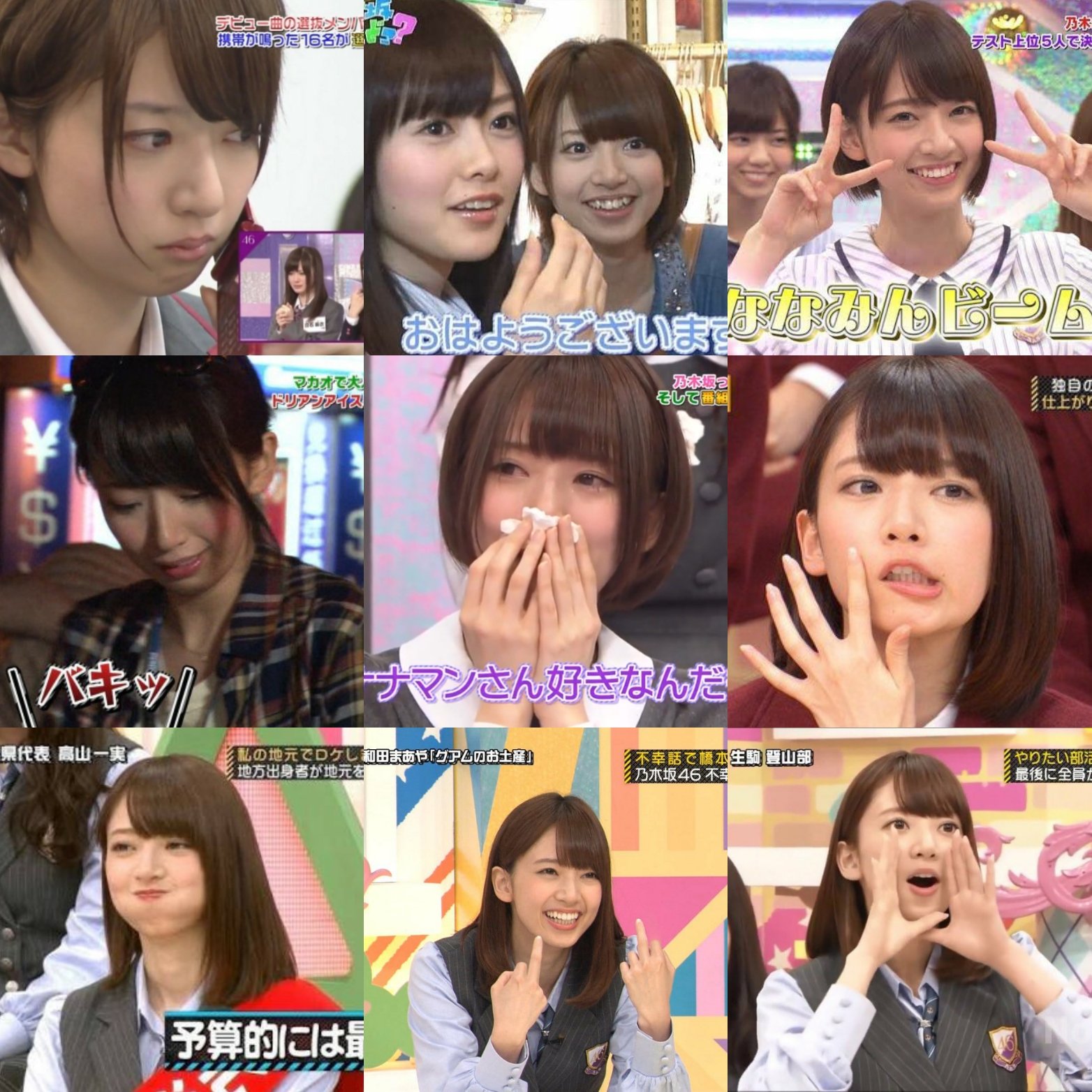 乃木坂46 推しどこ？8枚組 乃木坂46 推しどこ？8枚組 公式通販