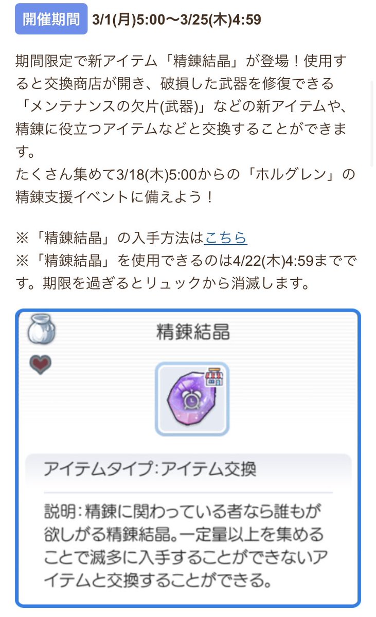 ぽこた ラグマス 61rnpm Twitter