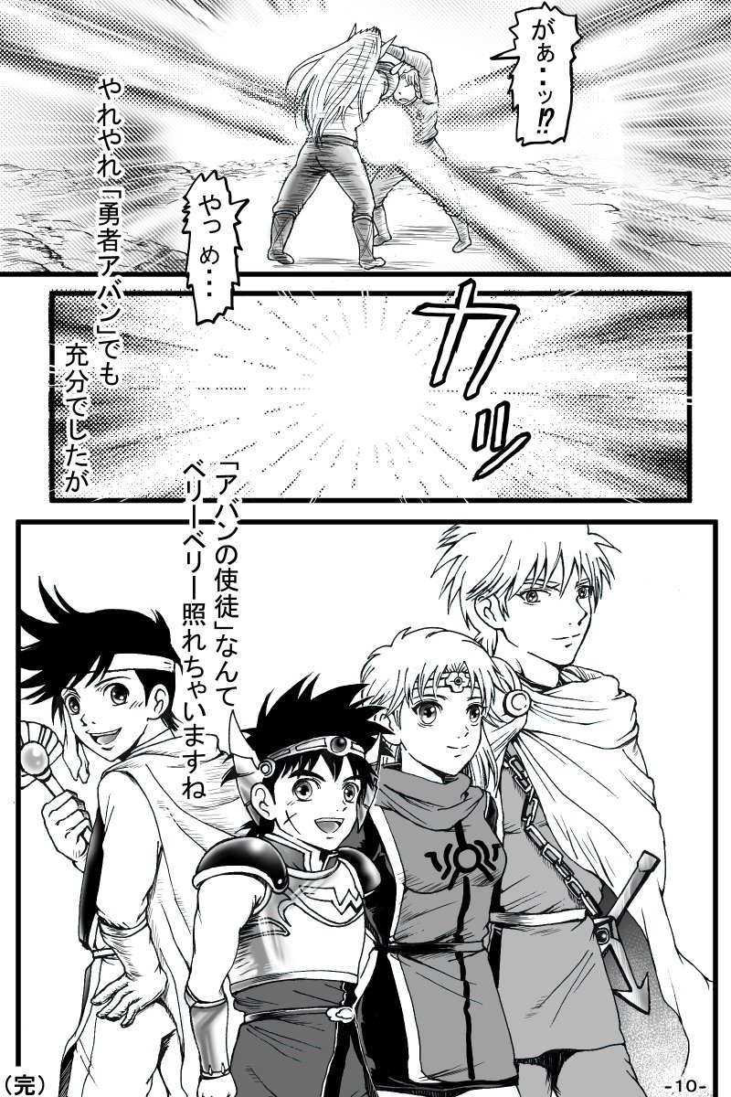 Maricomicfebruaの漫画ツイートまとめ Comic Diggin