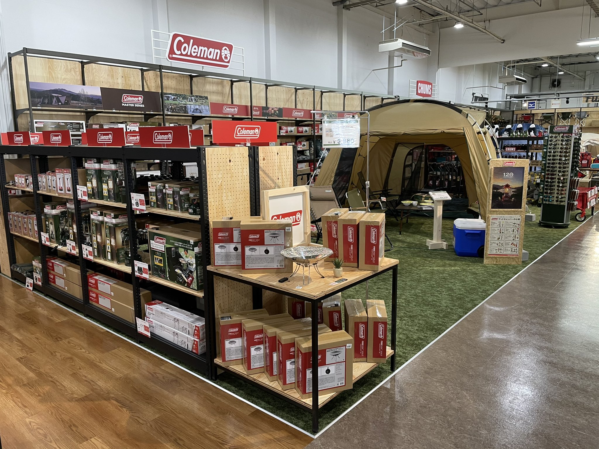 ホームセンターコーナン 公式 キャンプデポ 橿原香久山店その ホームセンターコーナン 公式 キャンプデポ 橿原香久山店その