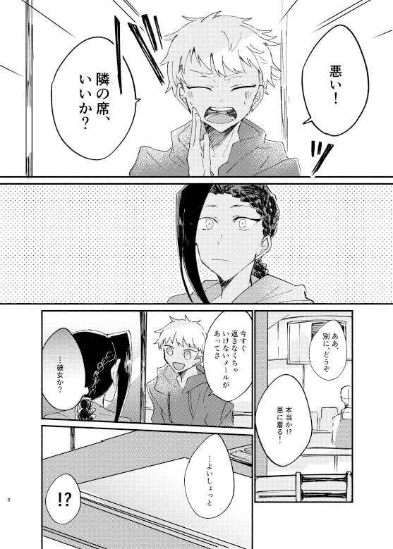 【3/21ジャミカリ新刊②1/5】救いなんていらない(下) B5/64P 引き裂かれた従者と主人がもう一度出会う話。 支部サンプル https://t.co/J9IvOyif1g 