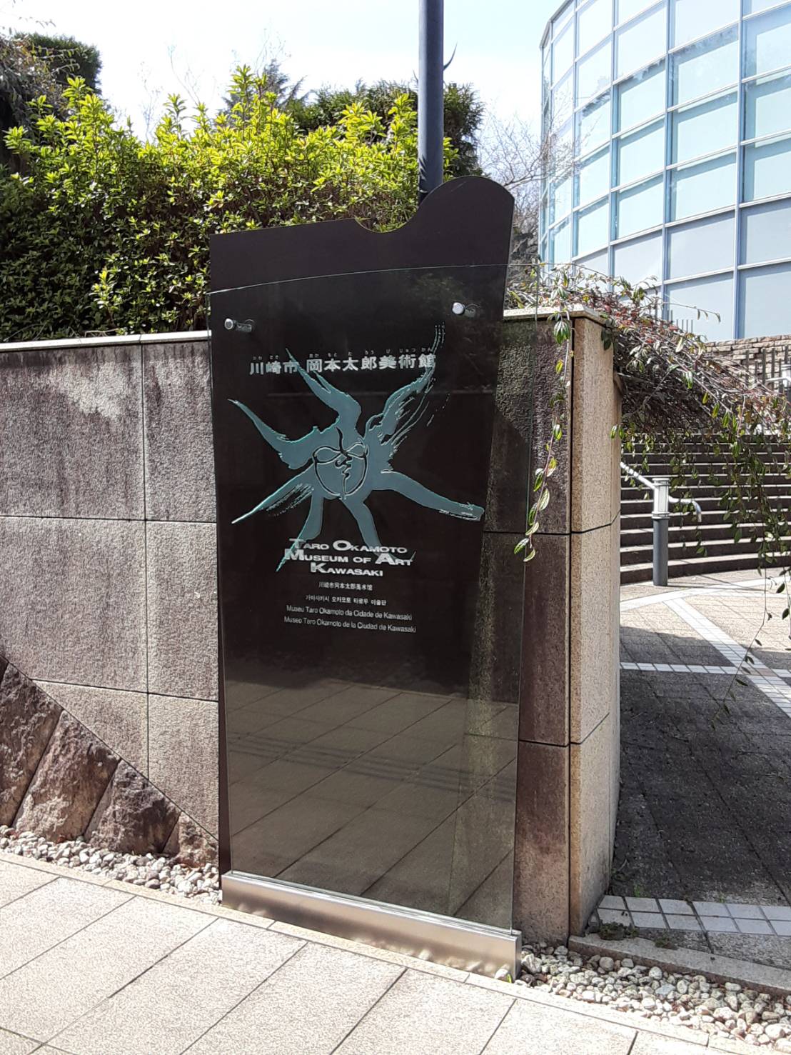 母の塔 Twitter Search Twitter