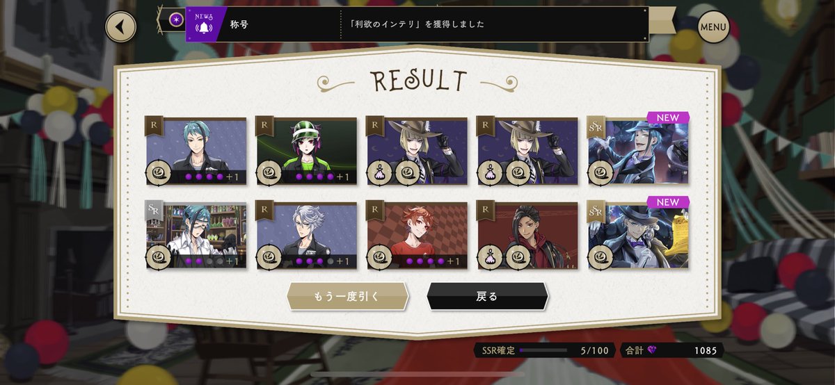 TobaKotoha's tweet photo. メダルのためにガチャしてたら圧倒的オクタでわろてる https://t.co/MAhJyoG73B