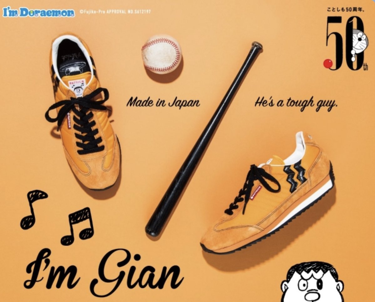 すぐ発送可能！ パトリック アイムジャイアン・マラソン - スニーカー