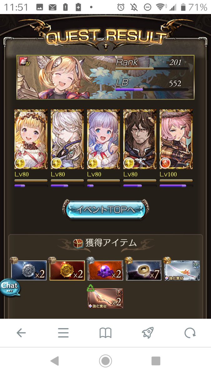 シルヴァ Lb 振り方 シルヴァ Lb 振り方