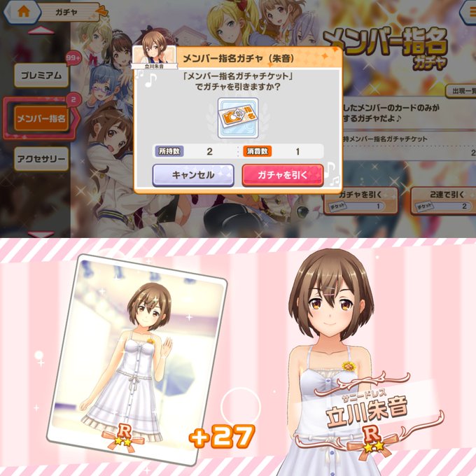 立川のtwitterイラスト検索結果 古い順